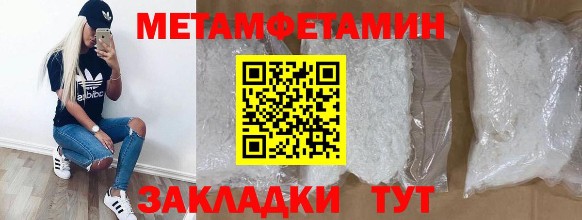 Меф мяу мяу Богородицк