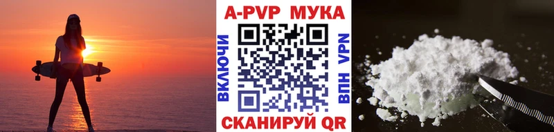 А ПВП СК  Богородицк 