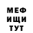 МЕТАДОН мёд Umed4!k 959