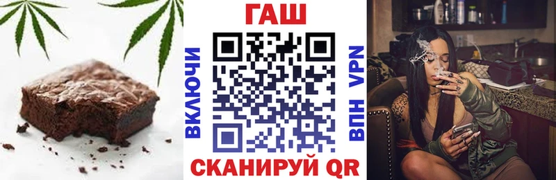 купить закладку  Богородицк  Canna-Cookies марихуана 