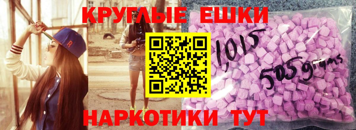 Богородицк  Экстази таблы  кракен как зайти  Вход с VPN  ЭКСТАЗИ Дубай  Ecstasy 