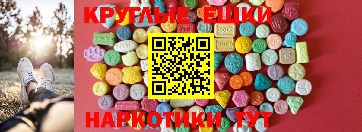 Ecstasy  наркота  ЭКСТАЗИ VHQ  ЭКСТАЗИ DUBAI  Богородицк 
