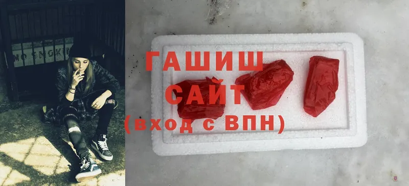 Гашиш индика сатива  Богородицк 