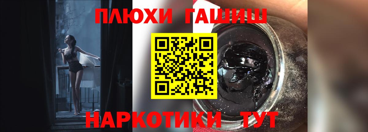 ГАШ Premium  Богородицк 