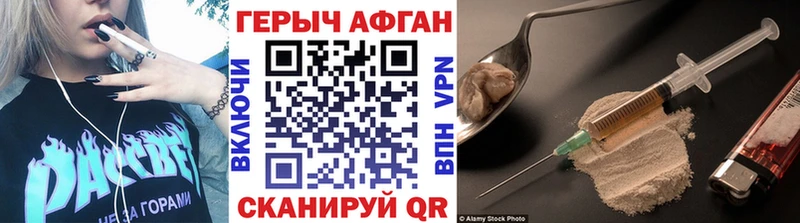 как найти закладки  Богородицк  Героин белый 