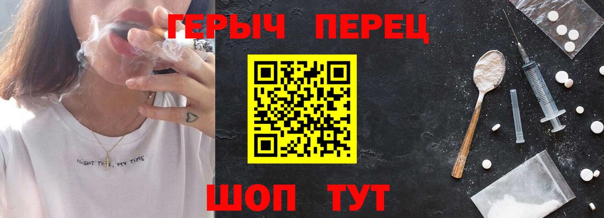 ГЕРОИН Афган Богородицк