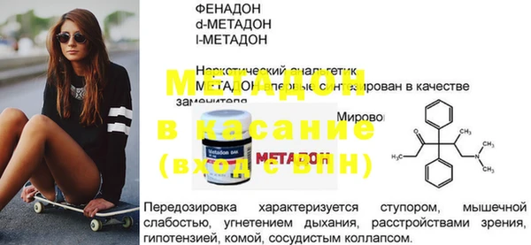 меф Осташков