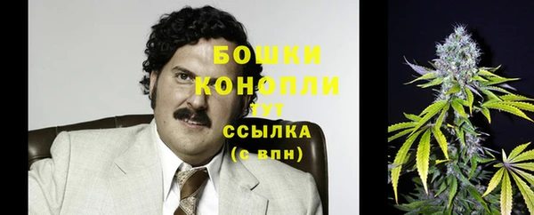 мяу мяу кристалл Ветлуга