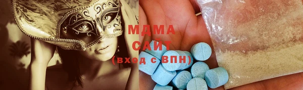 шишки Осинники