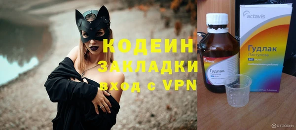 мяу мяу мука Нязепетровск