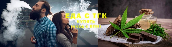 шишки Осинники