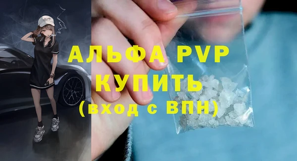мяу мяу мука Нязепетровск