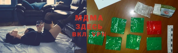 соль ск Нягань