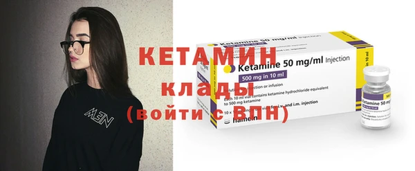 меф Осташков