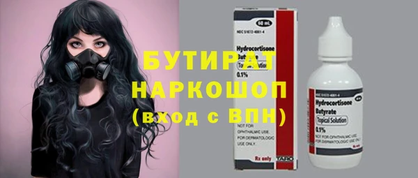 шишки Осинники