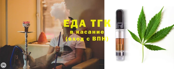 меф Осташков