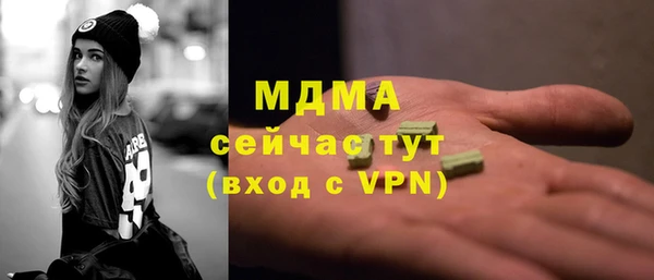 мяу мяу мука Нязепетровск