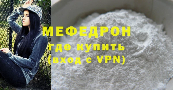 соль ск Нягань