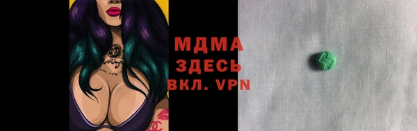 меф Осташков