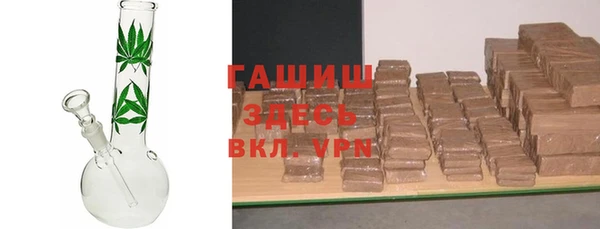 шишки Осинники