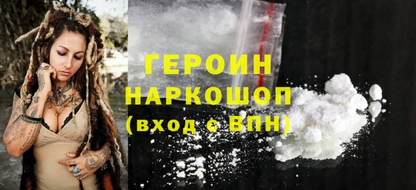 шишки Осинники