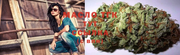 меф Осташков