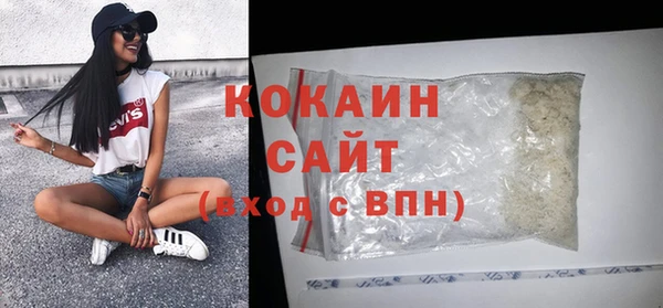 кокаин перу Няндома