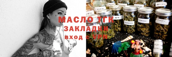 мяу мяу мука Нязепетровск