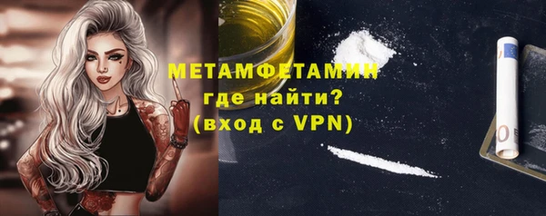 соль ск Нягань