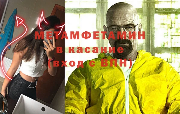 меф Осташков