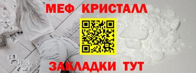 дживик Балаково