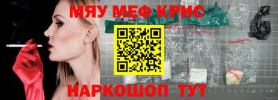 ALPHA-PVP Балашиха