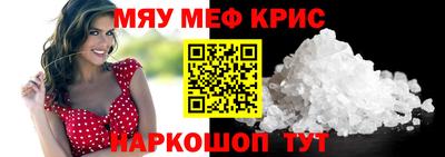 дмт Беслан
