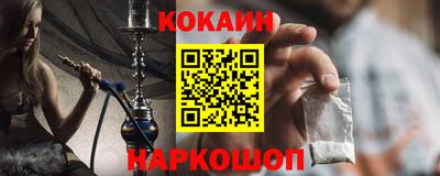 кокаин колумбия Берёзовский