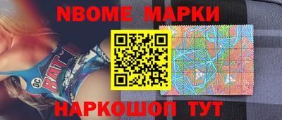 дмт Беслан