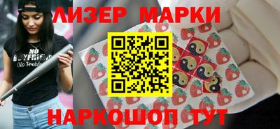 ALPHA PVP Бийск