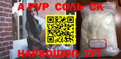 дживик Балаково