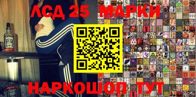 каннабис Балахна