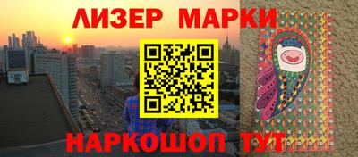 ALPHA PVP Бийск