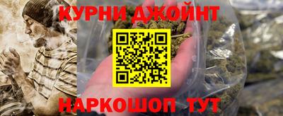 дживик Балаково