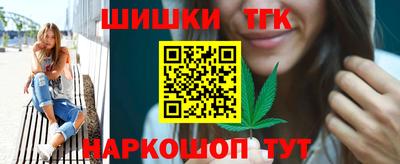 каннабис Балахна