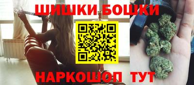 каннабис Балахна