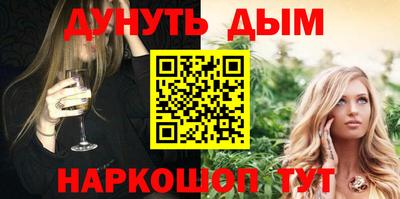 ALPHA PVP Бийск