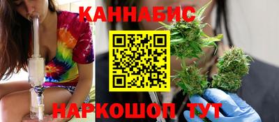 каннабис Балахна