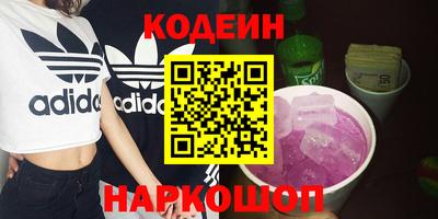 дмт Беслан