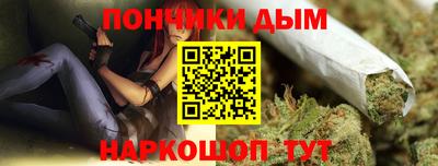 ALPHA PVP Бийск