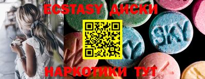 ALPHA PVP Бийск