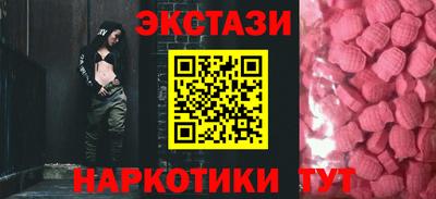 ALPHA PVP Бийск