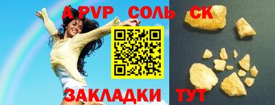 дмт Беслан