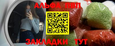 дживик Балаково